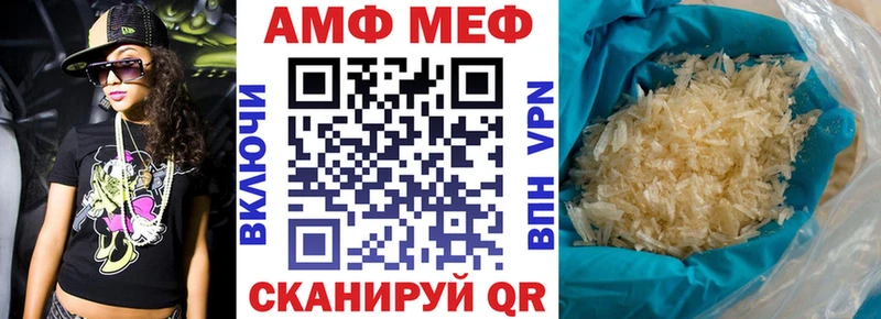 АМФ Premium  цены   Староминская 