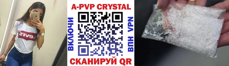 kraken tor  где купить наркоту  shop какой сайт  Alfa_PVP СК  Староминская 