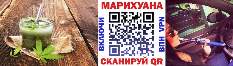 Печенье с ТГК конопля Староминская