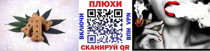 даркнет сайт  блэк спрут ONION  Canna-Cookies конопля  Староминская 