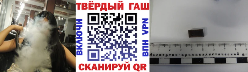 ГАШИШ VHQ  Староминская 