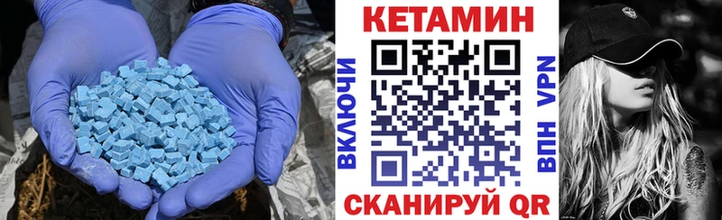 как найти наркотики  Староминская  площадка официальный сайт  КЕТАМИН VHQ 