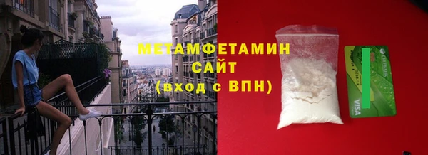 мефедрон VHQ Абдулино