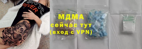 мефедрон VHQ Абдулино