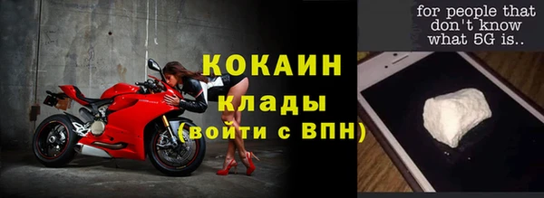 MDMA Premium VHQ Абинск