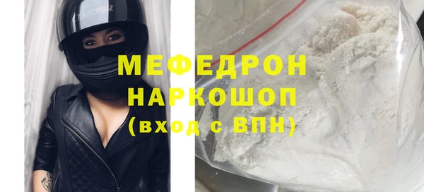 MDMA Premium VHQ Абинск