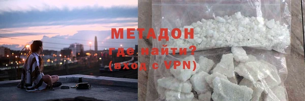 MDMA Premium VHQ Абинск