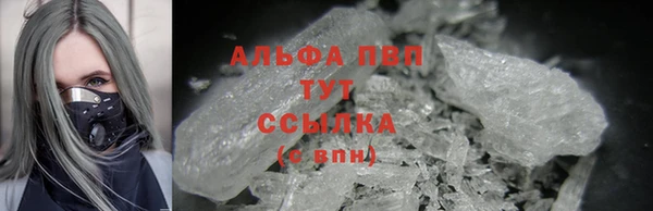 мефедрон VHQ Абдулино