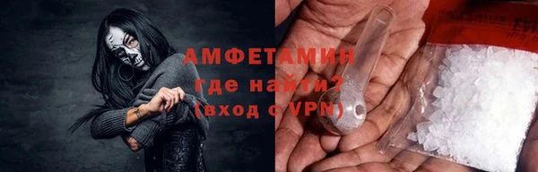 MDMA Premium VHQ Абинск