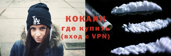 мефедрон VHQ Абдулино