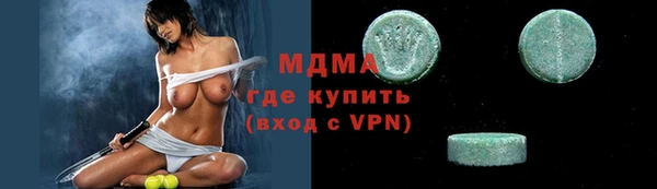 трава Алексеевка