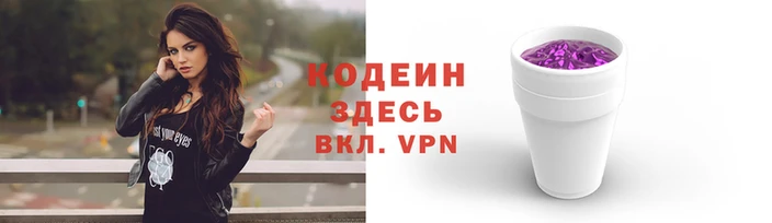 a pvp Абаза