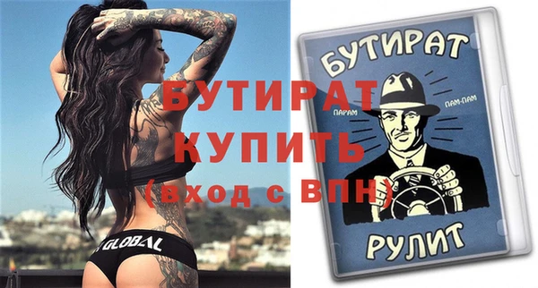 MDMA Premium VHQ Абинск