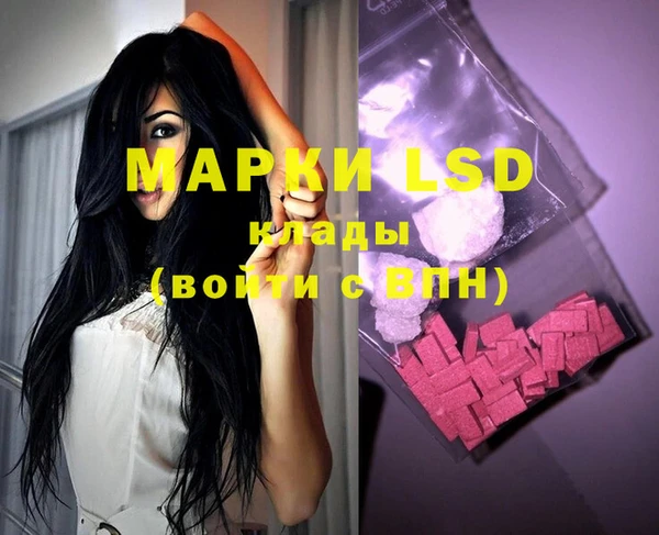 MDMA Premium VHQ Абинск
