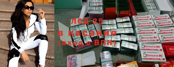 MDMA Premium VHQ Абинск