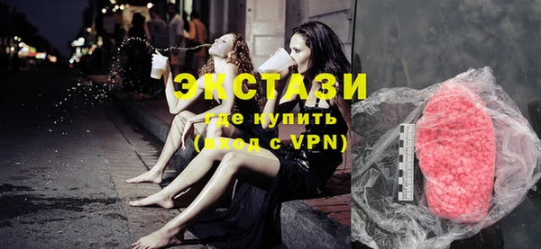 мефедрон VHQ Абдулино