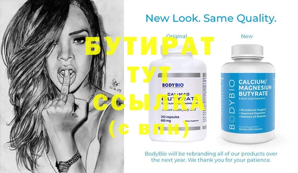 мефедрон VHQ Абдулино