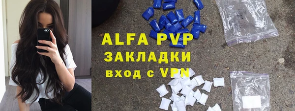 a pvp Абаза