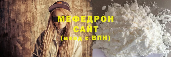 MDMA Premium VHQ Абинск