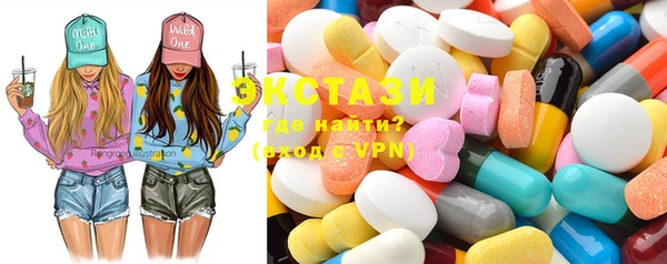 MDMA Premium VHQ Абинск