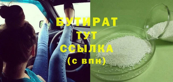 MDMA Premium VHQ Абинск