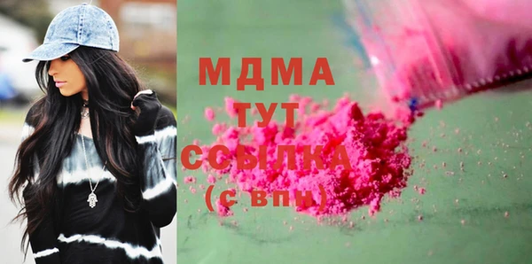 MDMA Premium VHQ Абинск