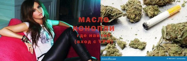 MDMA Premium VHQ Абинск