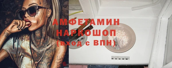 мефедрон VHQ Абдулино