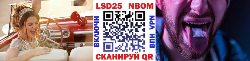 KRAKEN ССЫЛКА  Староминская  Марки NBOMe 1500мкг  наркотики 