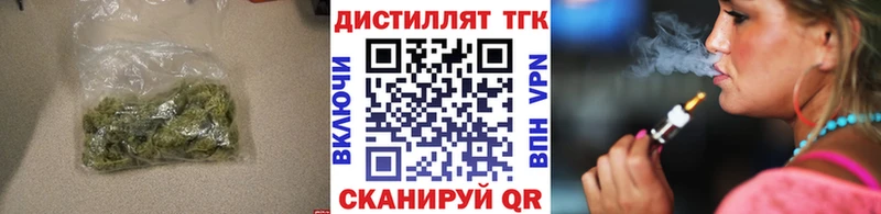 Дистиллят ТГК гашишное масло  наркотики  Староминская 